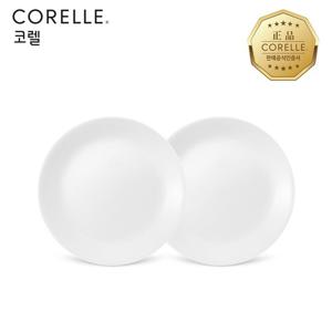 코렐 저스트화이트 원형소접시 2P