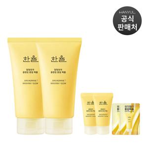 [5% 더블쿠폰] 한율 달빛유자 클렌징 톤업 팩폼 120ml 2개