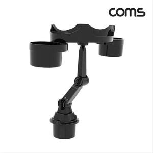 차량용 각도조절 멀티 트레이 거치대 컵홀더 TB765 Coms 차량용 각도조절 멀티 트레이 거치대 컵홀더 고정 스마트폰 휴대폰 음료 받침대