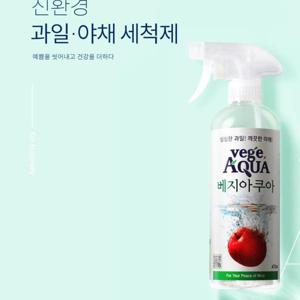 [오너클랜]인기상품 베지아쿠아 475ml [WFJH3O3_251108]