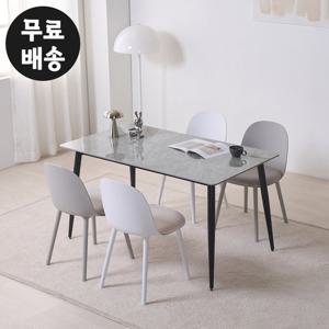 레논 세라믹 식탁 세트 4인용 주방 1400 블랙그레이