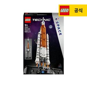 레고 테크닉 42221 NASA Artemis 우주 발사 시스템 로켓 [레고공식]