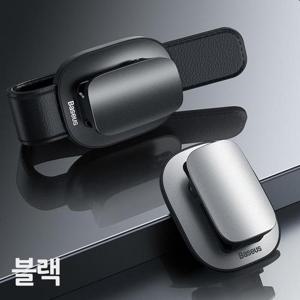 베이스어스 플래티넘 차량용 안경 클립 홀더 (블랙) (ACYJN-B01)