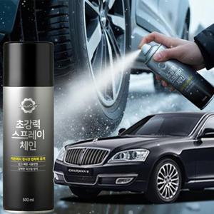 체어맨 스프레이체인 스노우체인 눈길 타이어