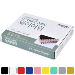 [현대오피스] 2 1와이어링 19mm 1BOX-60개 제본링 제본스프링 실속형