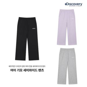 디스커버리키즈 여아 기모 세미와이드 팬츠 DKPT53056