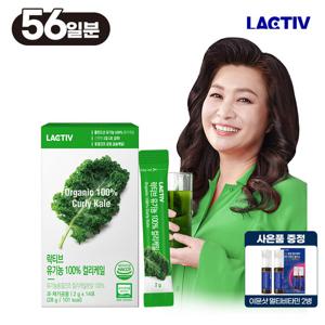 락티브 오은영 유기농 100% 컬리케일 56포 / 3+1구성+이뮨2병