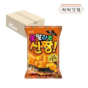 [씩씩가게] 못말리는 신짱 누룽지맛 120g x 16개 한박스