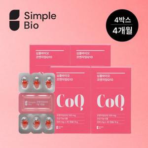 [NEW]심플바이오 미국산 코엔자임Q10(코큐텐) 30캡슐 x 4박스(4개월분)