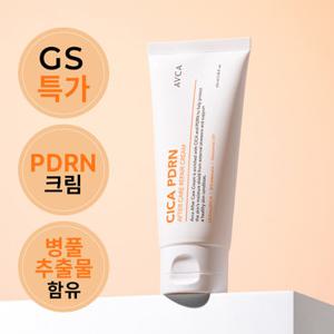 아브카 [체험특가] 시카 PDRN 리페어 크림 100ml