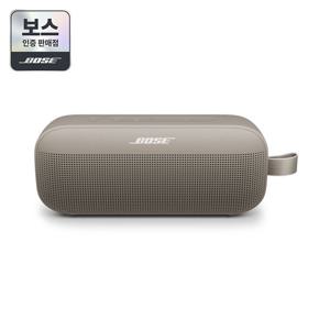 [보스인증판매점][BOSE] 보스 사운드링크 플렉스(2세대) 샌드스톤 올라운드 블루투