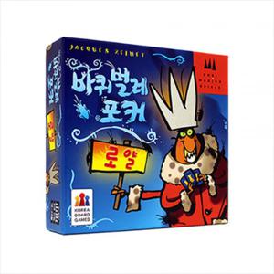 [보드엠팩토리]바퀴벌레 포커 로얄