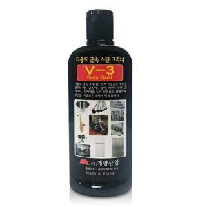 금속 계양 광택제 세정제 연마제 V-3스텐크리너 200ml