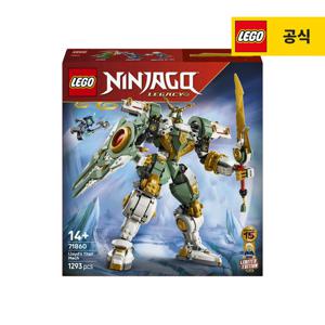 레고 닌자고 71860 로이드의 타이탄 로봇 15주년 기념 [레고공식]