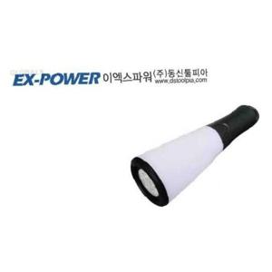 이엑스파워 다용도 캠핑등 랜턴 EX-1601