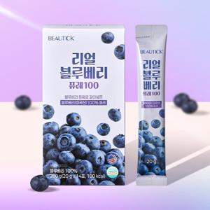 [지앤씨][BEAUTICK] 리얼 블루베리 퓨레100 (20g x 14포)