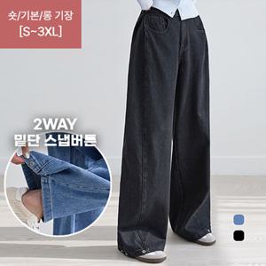 [나크21] 인밴딩 사이드턱 데님팬츠 DM61-P-16