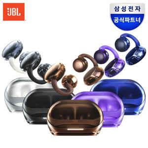 삼성공식파트너 JBL SOUNDGEAR CLIPS 귀걸이형 블루투스 이어폰