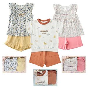 M밍크뮤D 26SS 아미엘뮤주주엘렌벨르상하세트 3종 택1 어린이집 (3637067203A)