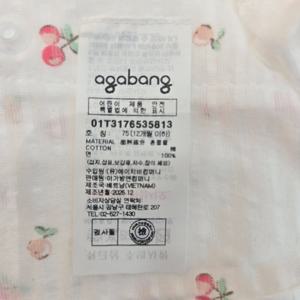 [아가방]스노베리7부오픈내의 01T317653_US