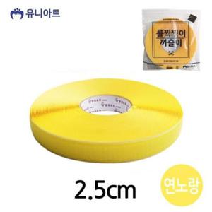 [반려] 유니아트 찍찍이 10000 롤 까슬이 두께2.5cm 연노랑