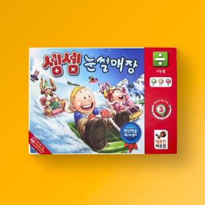 [아트박스 POOM]아트박스/행복한바오밥 셈셈 눈썰매장