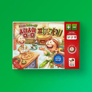 [아트박스 POOM]아트박스/행복한바오밥 셈셈 피자가게