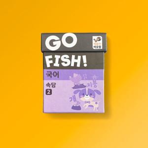 [아트박스 POOM]아트박스/행복한바오밥 고피쉬 국어 속담 2