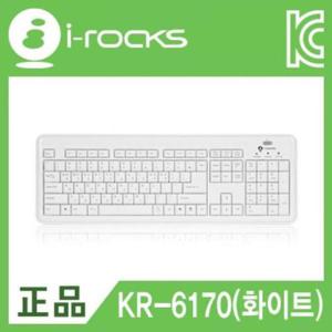 유선기기 아이락스 X-Slim USB 유선 키보드 화이트