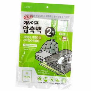 중형 벨브형 압축 팩 겨울 팩 캐리어 여행용 보관 옷 압축팩