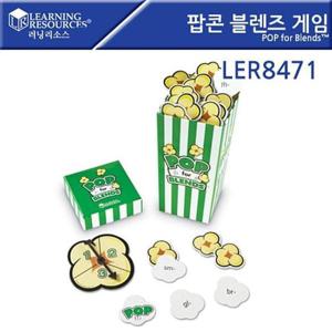 스팀 러닝리소스 _ 팝콘 블렌즈 게임 팝콘게임 POP for Blends LER8471 EDU8471