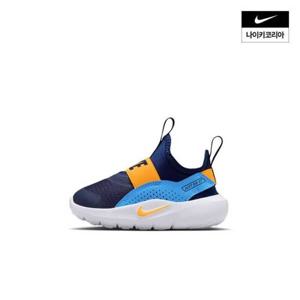 나이키 플렉스 러너 4 (TD) IF2895-403 355997