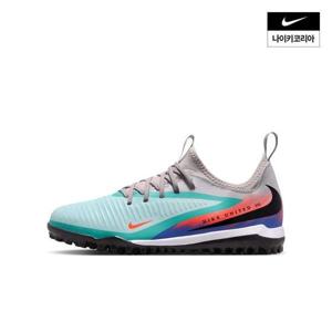 나이키 아동 유나이티드 주니어 팬텀 6 로우 아카데미 HV4290-300 386854