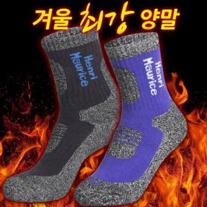 헨리모리스 발열양말 등산양말