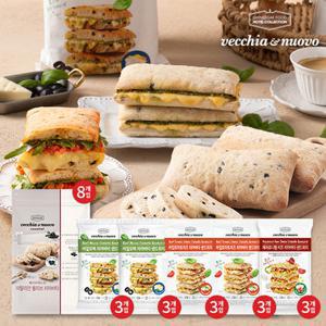 베키아에누보 치아바타 총 23개입 바질모짜 3개입2봉, 바질토마토3개입2봉, 햄페퍼로