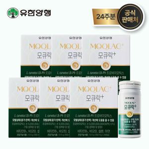 [모발유산균] 모큐락 플러스 LB-P9 와이즈바이옴 4주분x6병(총 24주분)