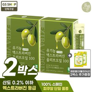 [레몬즙(이탈리아산)2박스 추가증정]올바른 유기농 프리미엄 엑스트라버진 올리브오일 100 14포 2박스(총2박스 28포)