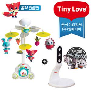 [본사판매] (한글판) 타이니러브 메도우데이즈+거치대 세트