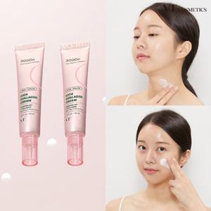 [듀오세트][VT] 시카 콜라겐 크림 2개