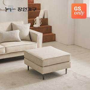 장인가구 데이먼스 기능성 아쿠아텍스 이지클린 패브릭소파 스툴