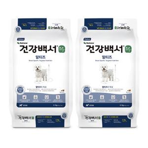 건강백서 순 말티즈 5.1kg 2개(10.2kg) 강아지 애견 대용량사료