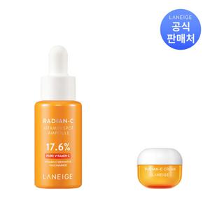 라네즈 래디언씨 비타민 스팟 앰플 10ml