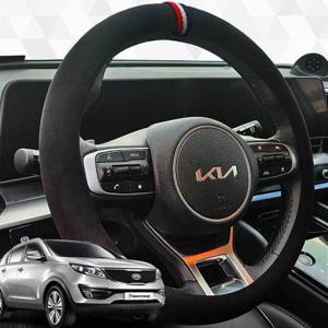 스포티지R 핸들커버 프리미엄 샤무드 원단 핸들커버