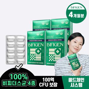 비피젠 퓨어 비피더스 프리미엄 100억 CFU 30캡슐 4box 4개월분