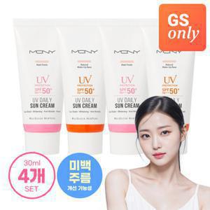 [GS단독/4개입] 맥퀸뉴욕 UV 데일리 톤업 선크림 기획세트 30ml/ SPF50 PA+++