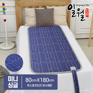 일월 자동타이머 과열방지 투스파 빈티지 온수매트 미니싱글