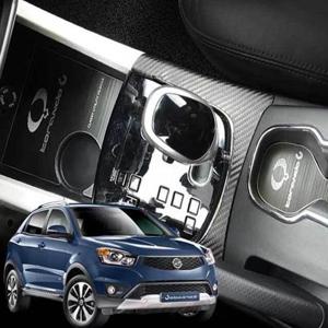 코란도C 메탈 컵홀더 기스방지 몰딩