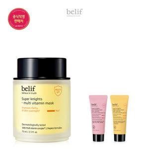 [GS브릴]슈퍼 나이츠 - 멀티 비타민 마스크 75ml