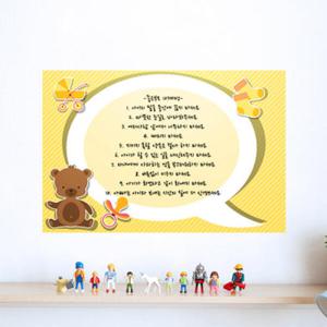 아트박스/꾸밈 cx232-동물들의말풍선_칠판시트_칠판스티커