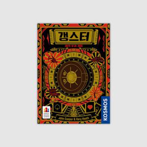 아트박스/코리아보드게임즈 갱스터 보드게임